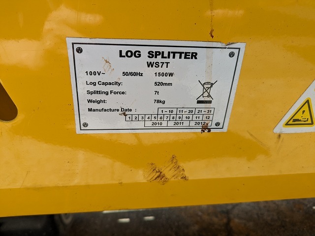 薪割り機　油圧式　７t　LOG　SPLITTER　まきわり　中古品　＊SHU35_画像7