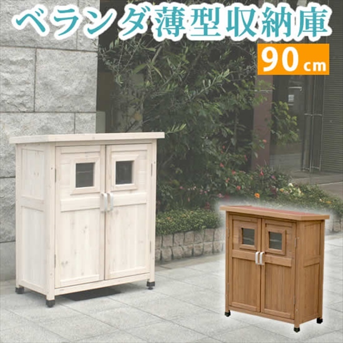 リクシル・サンウェーブ流し台間 口75cm GKF-S-75MNN 扉カラー2色 リクシル・サンウェーブ流し台間 口75cm GKF-S-75MNN 扉カラー2色