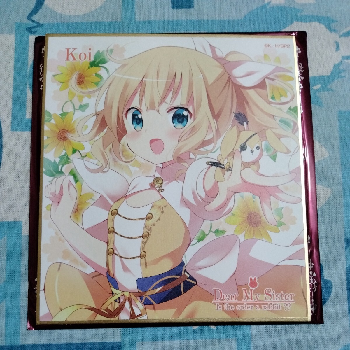 ご注文はうさぎですか Dear My Sister 第1週 来場者 特典 Koi ご注文はうさぎですか Dear My Sister 第1週 来場者 特典 Koi