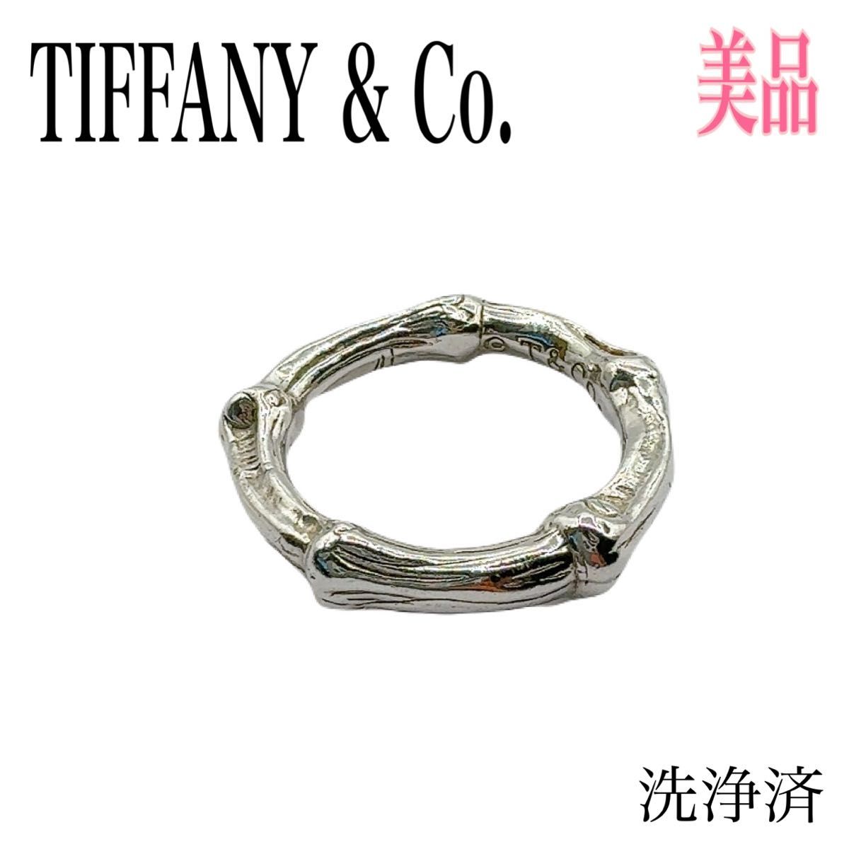 TIFFANY&Co ティファニー バンブー リング ヴィンテージ 9号程度 TIFFANY&Co ティファニー バンブー リング ヴィンテージ 9号程度