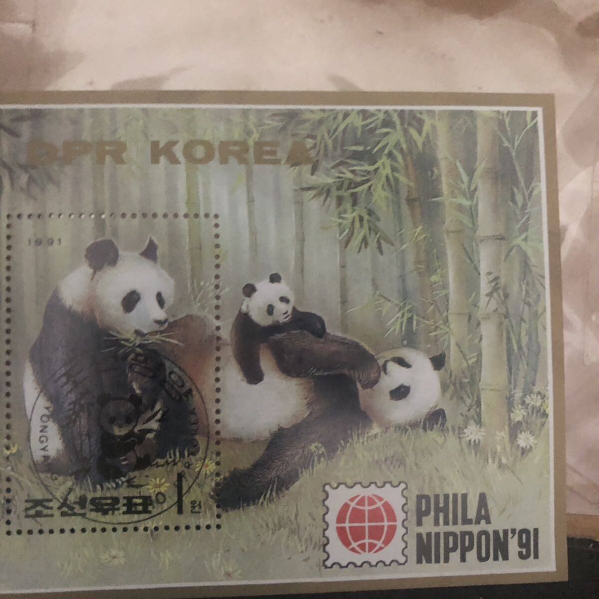  Panda stamp 