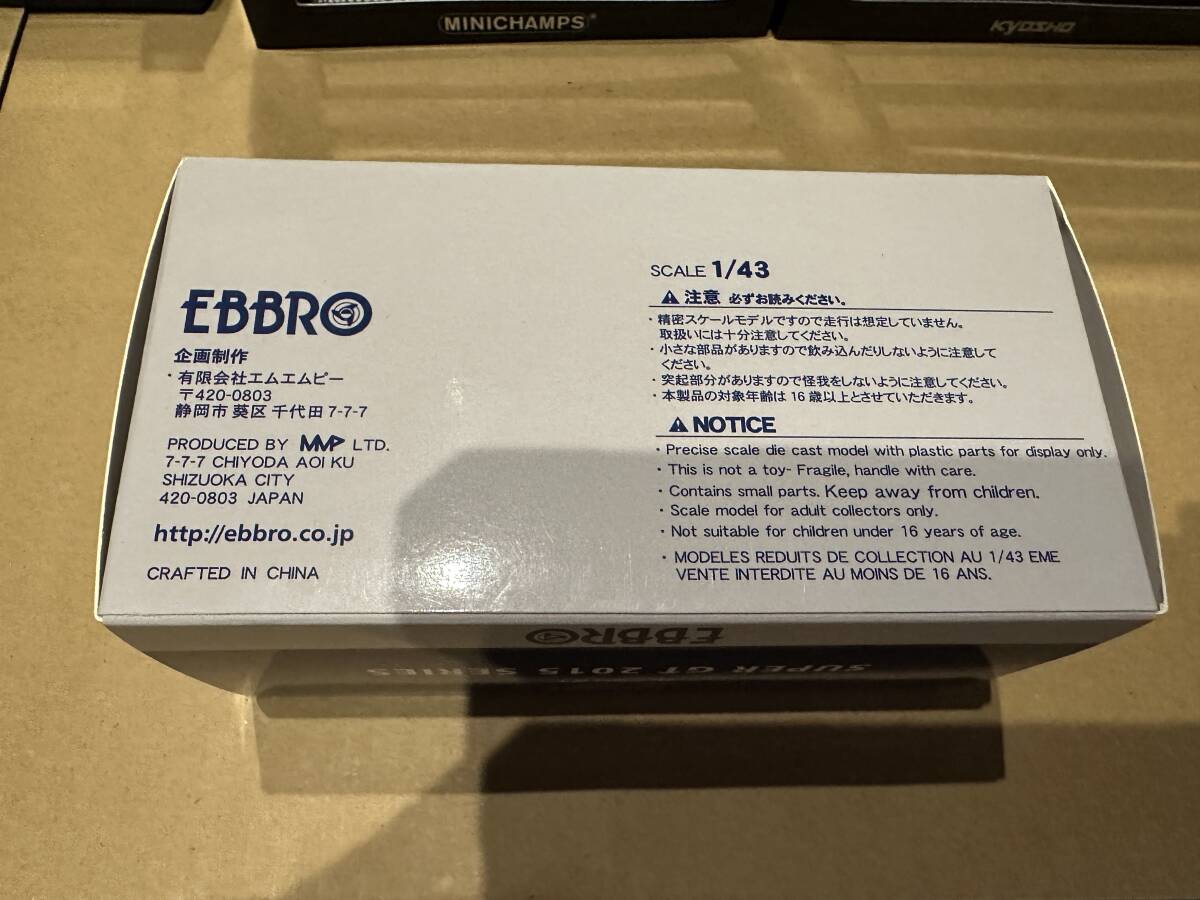 EBBRO　2015シリーズ　SUPER-GT　1/43　DENSO KOBELCO RC-F GT500 OKAYAMA 中古品_画像3