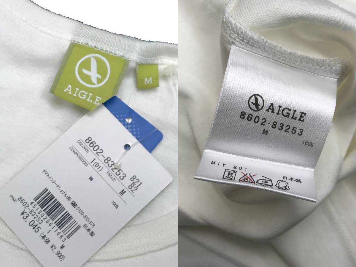  unused goods tag attaching AIGLE Aigle TWINSET plain no sleeve cut and sewn tanker tank top innerwear lady's outdoor M