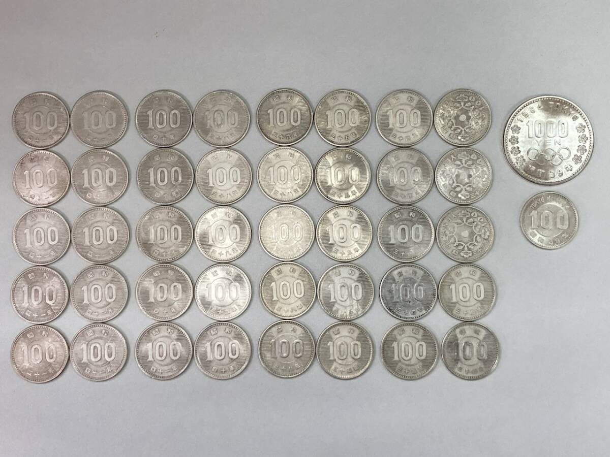 1000円銀貨 100円銀貨 セット / 東京オリンピック 記念硬貨 千円 1000円銀貨 100円銀貨 セット / 東京オリンピック 記念硬貨 千円