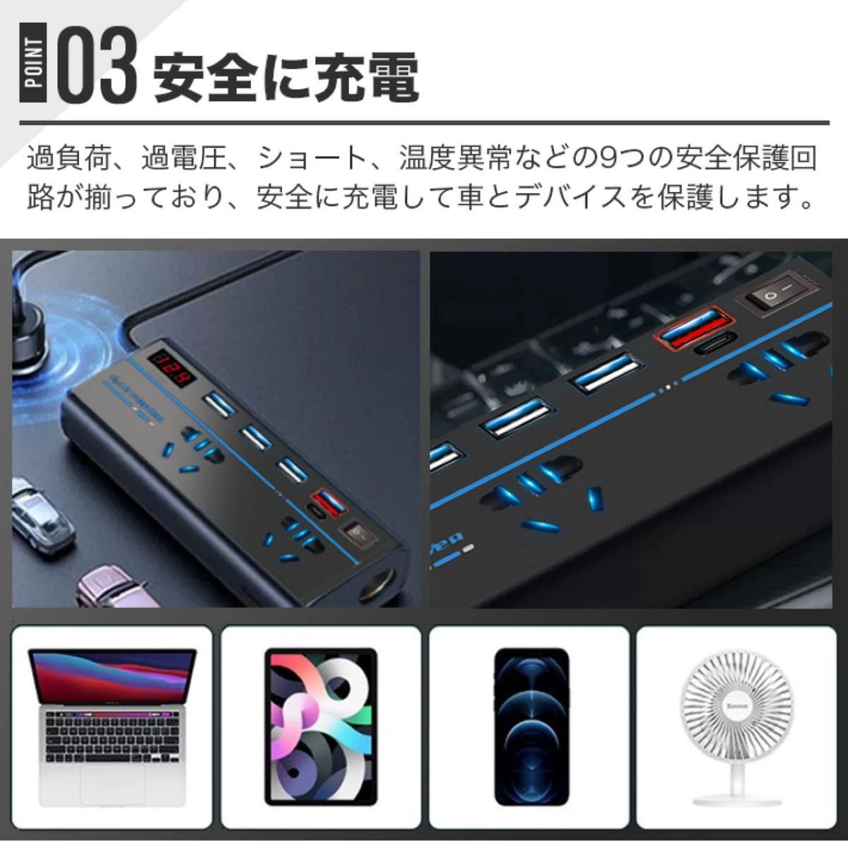 200W 5ポート カーインバーター コンバーター シガーソケット コンセン