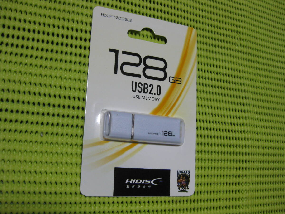 USBメモリー 128GB USB2.0  HDUF113C128G2 ★磁気研究所の画像1