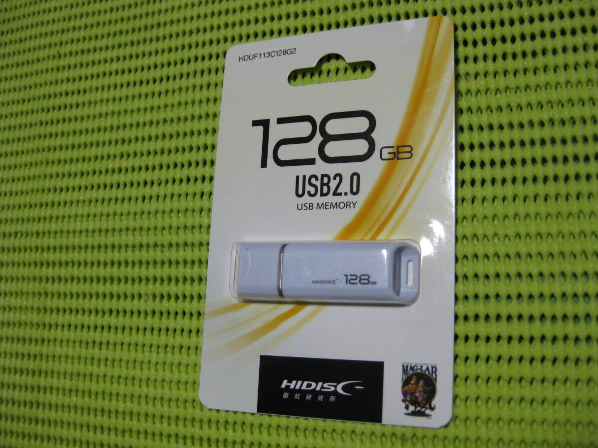 USBメモリー 128GB USB2.0  HDUF113C128G2 ★磁気研究所の画像2