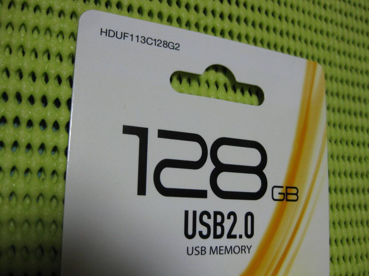 USBメモリー 128GB USB2.0  HDUF113C128G2 ★磁気研究所の画像3