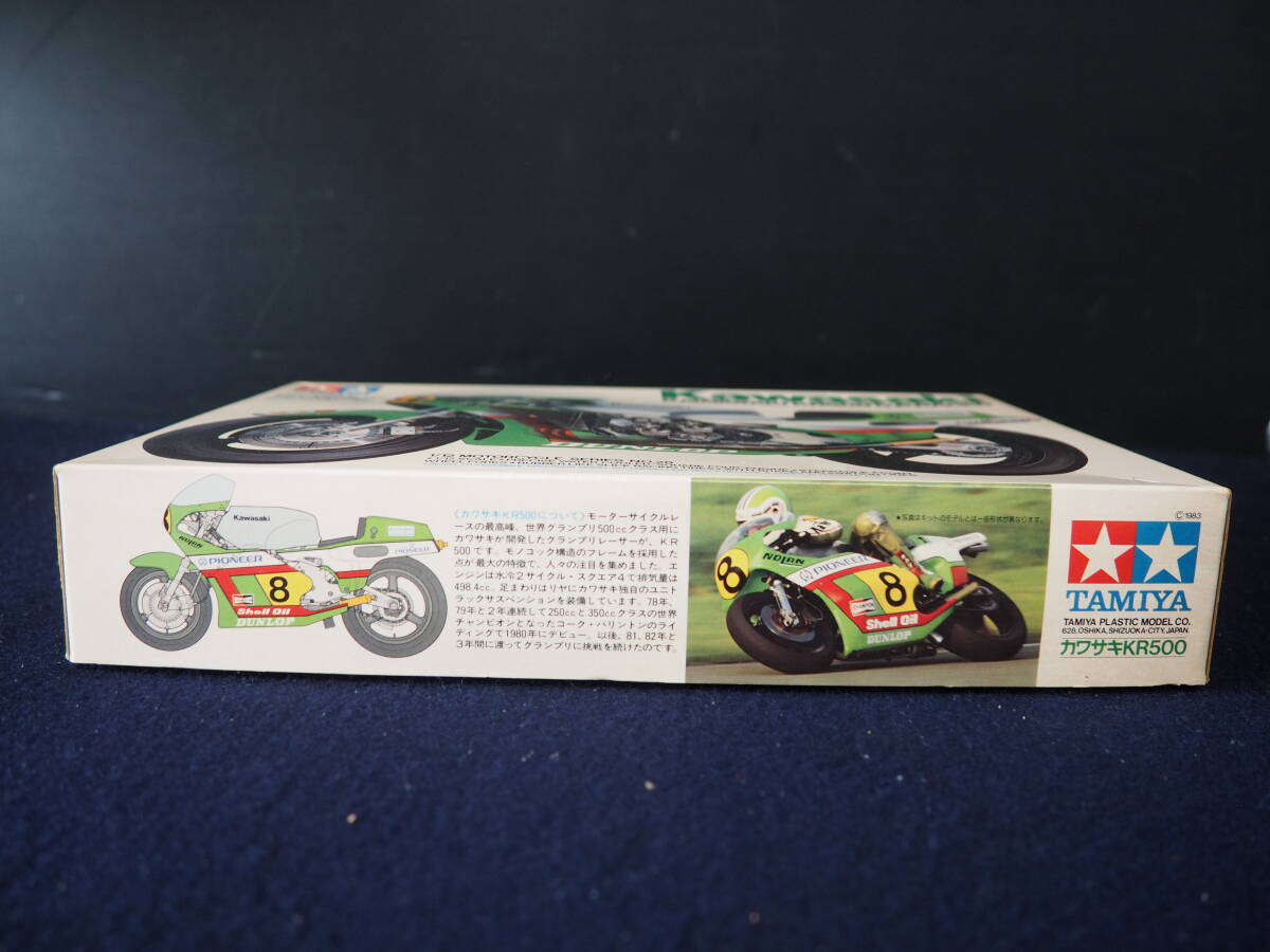 未組立 プラモデル【KAWASAKI KR500 G.P.RACER】1/12 オートバイシリーズ No.28 カワサキKR500 グランプリレーサー TAMIYA バイク レトロ_画像3