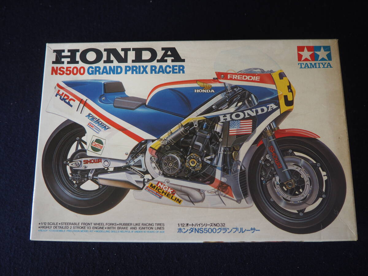 未組立 プラモデル【HONDA NS500】1/12 オートバイシリーズ No.32 ホンダNS500 グランプリレーサー TAMIYA バイク レトロ_画像2
