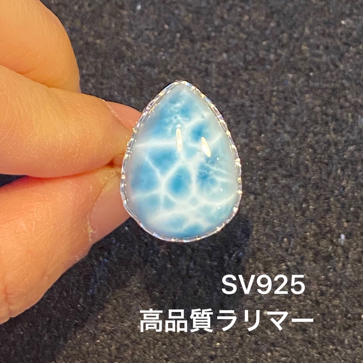 【超大粒】SV925 天然石高品質ラリマー　ドロップ型リング　亀模様　海色　ヒーリングストーン　安らぎの石
