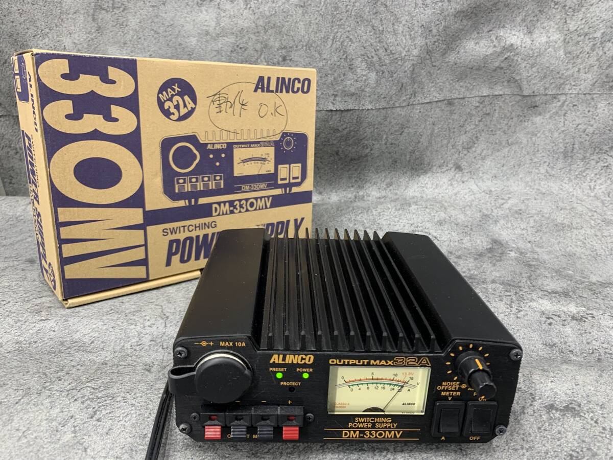 【 ALINCO DCパワーサプライ 直流安定化電源 DM-330MV 】アルインコ 32A アマチュア無線 通電確認のみ_画像1