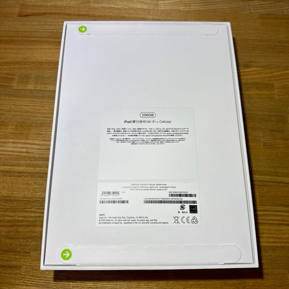 【未開封】Apple iPad（第10世代）Wi-Fi＋Cellular 256GB イエロー MQ6V3J/A A2757 docomo 送料無料_画像2