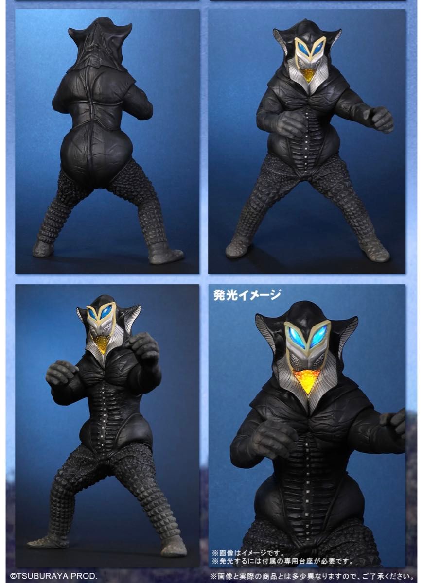 大怪獣シリーズ メフィラス星人 ファイティングポーズ 大怪獣シリーズ メフィラス星人 ファイティングポーズ