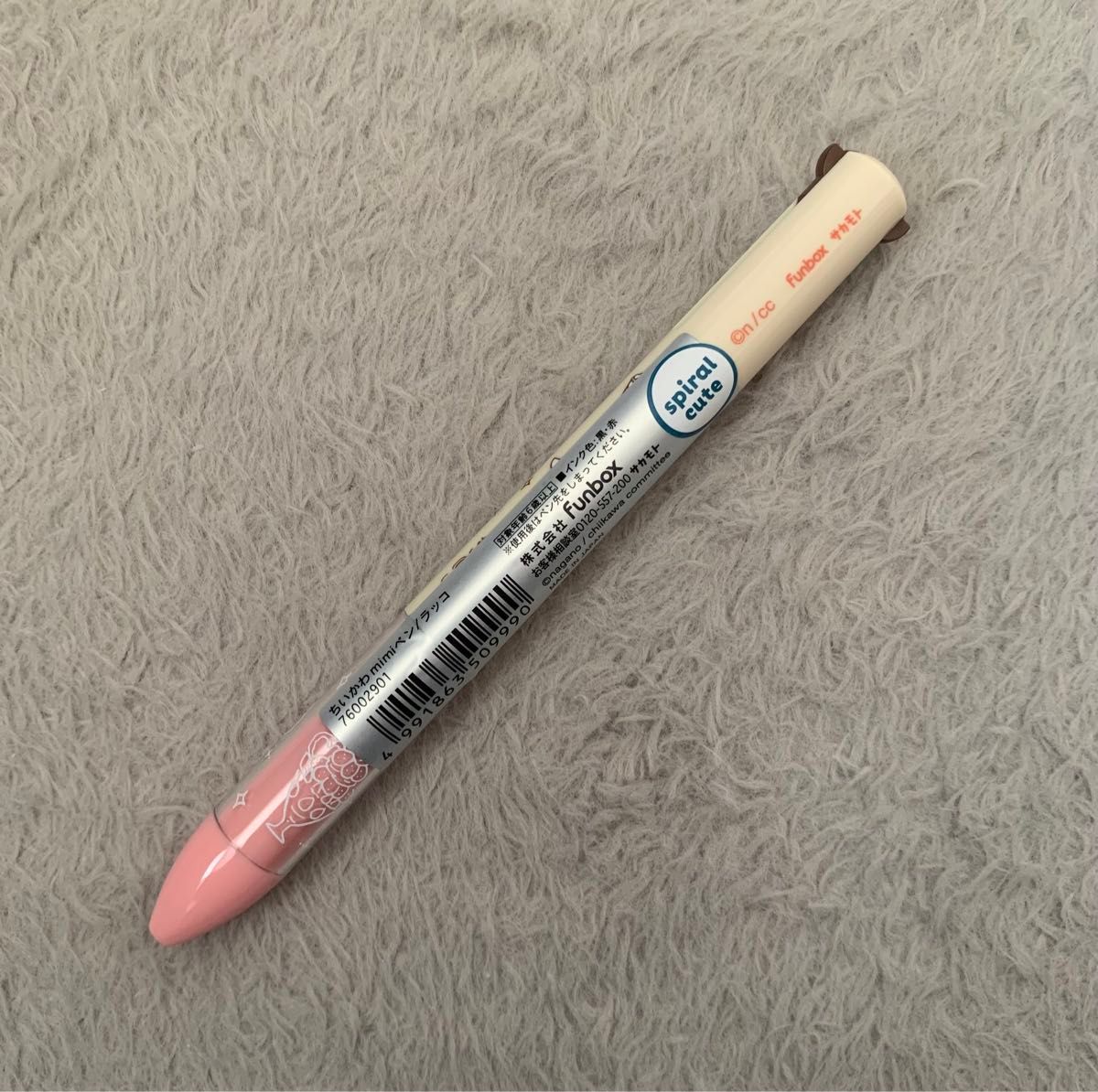 ちいかわ mimiペン 2色ボールペン 0.7mm ラッコ