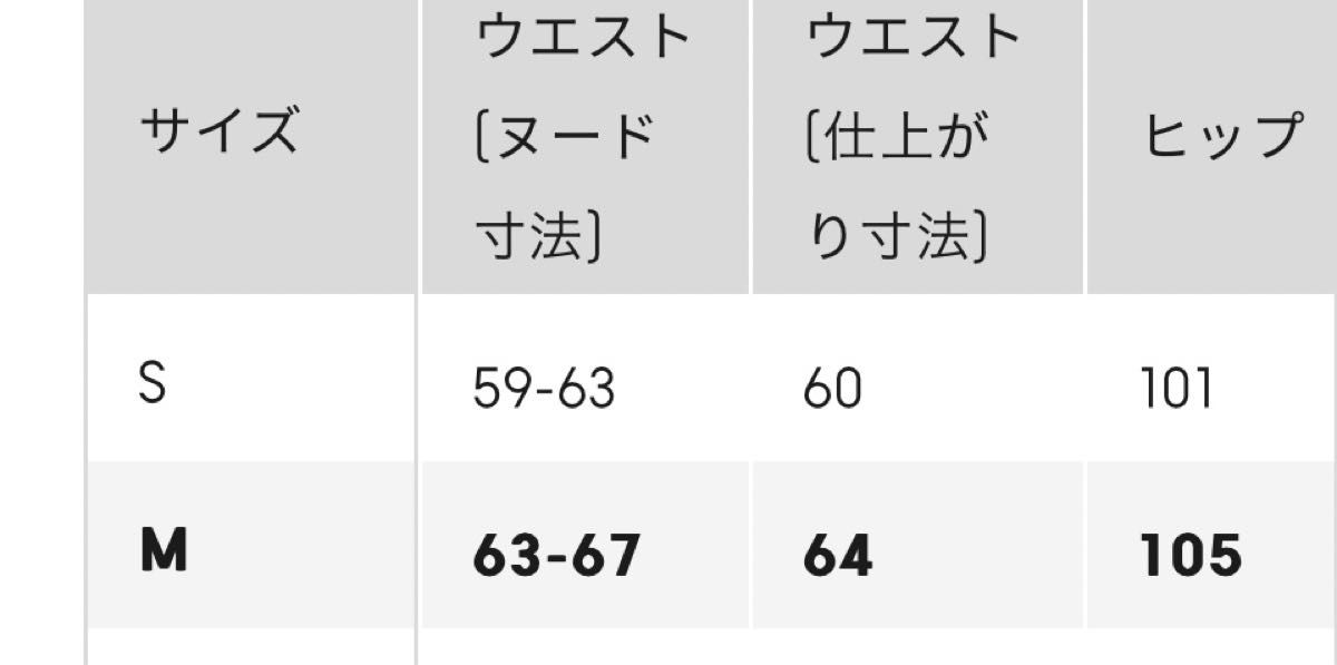 サテンロングナロースカート