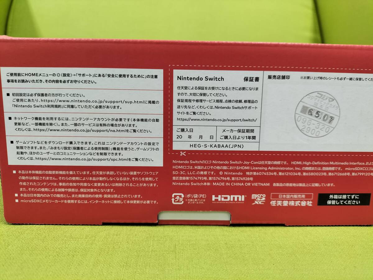 新品未使用　 Nintendo Switch 有機ELモデル Joy-Con(L) ネオンブルー/(R) ネオンレッド 本体 任天堂スイッチ_画像6
