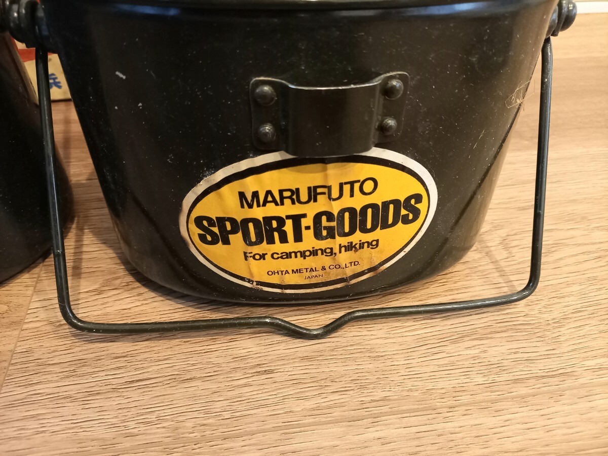 飯盒 LOGOS/MARUFUTO SPORT-GOODS 兵式 アウトドア キャンプ 調理器具 中古 保管 現状品 k1075_画像2