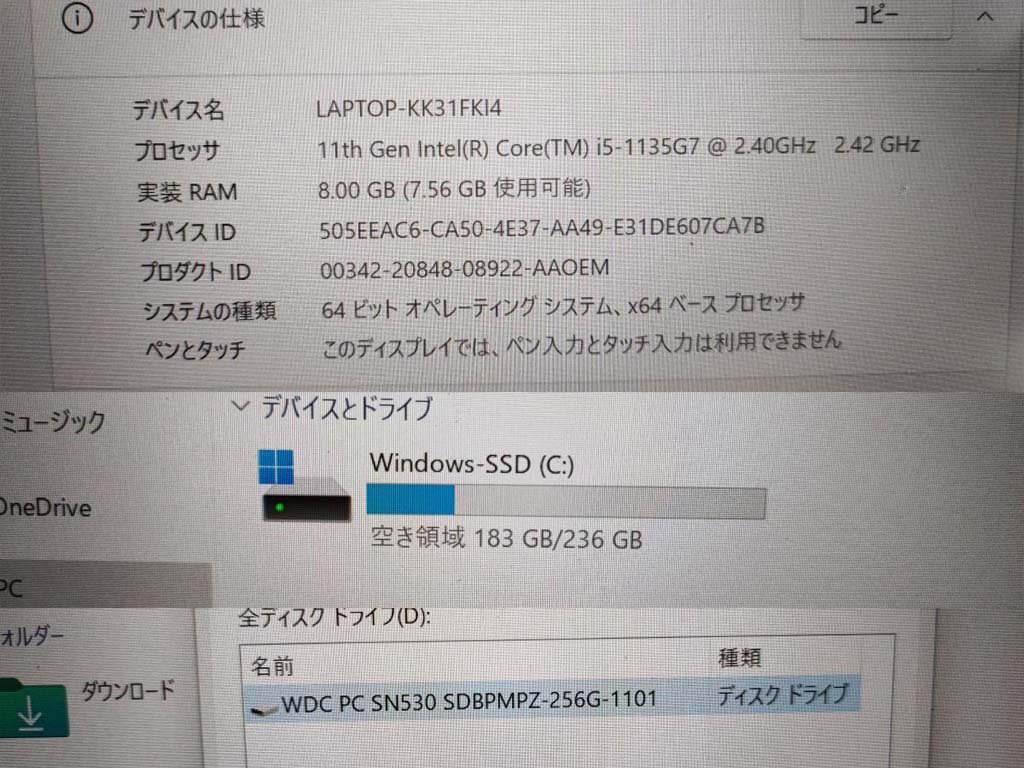 ★LENOVO Think Book 13s G2 ITL 第11世代i5-1135G7@2.4GHz／8GB／SSD256G／13.3WQXGA／Windows11Homeの画像2