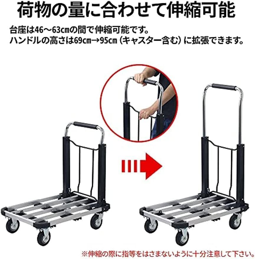  carry cart push car folding light weight 50-63cm length adjustment possibility aluminium alloy withstand load 150kg shopping Carry moving / luggage ../ camp 