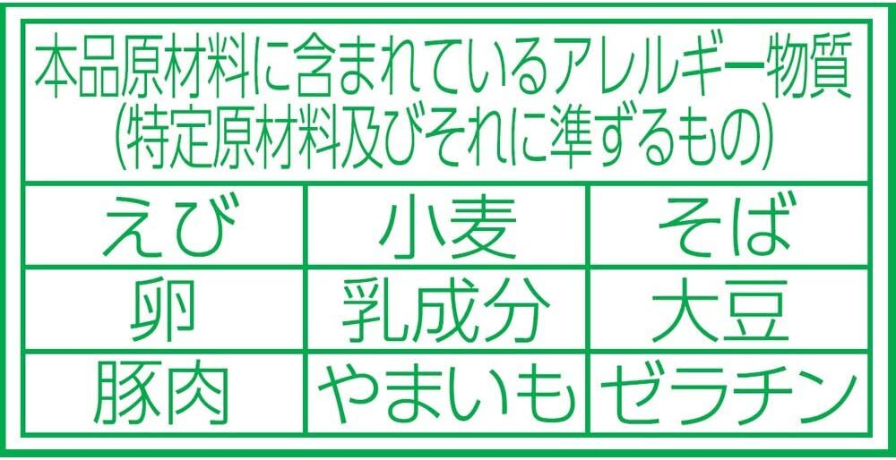 でか盛 東 マルちゃん 緑のたぬき天そば でか盛 東 ( 146g ×12個 ) カップ麺 そば ( 大きな天揚げ /小えび天 )_画像5