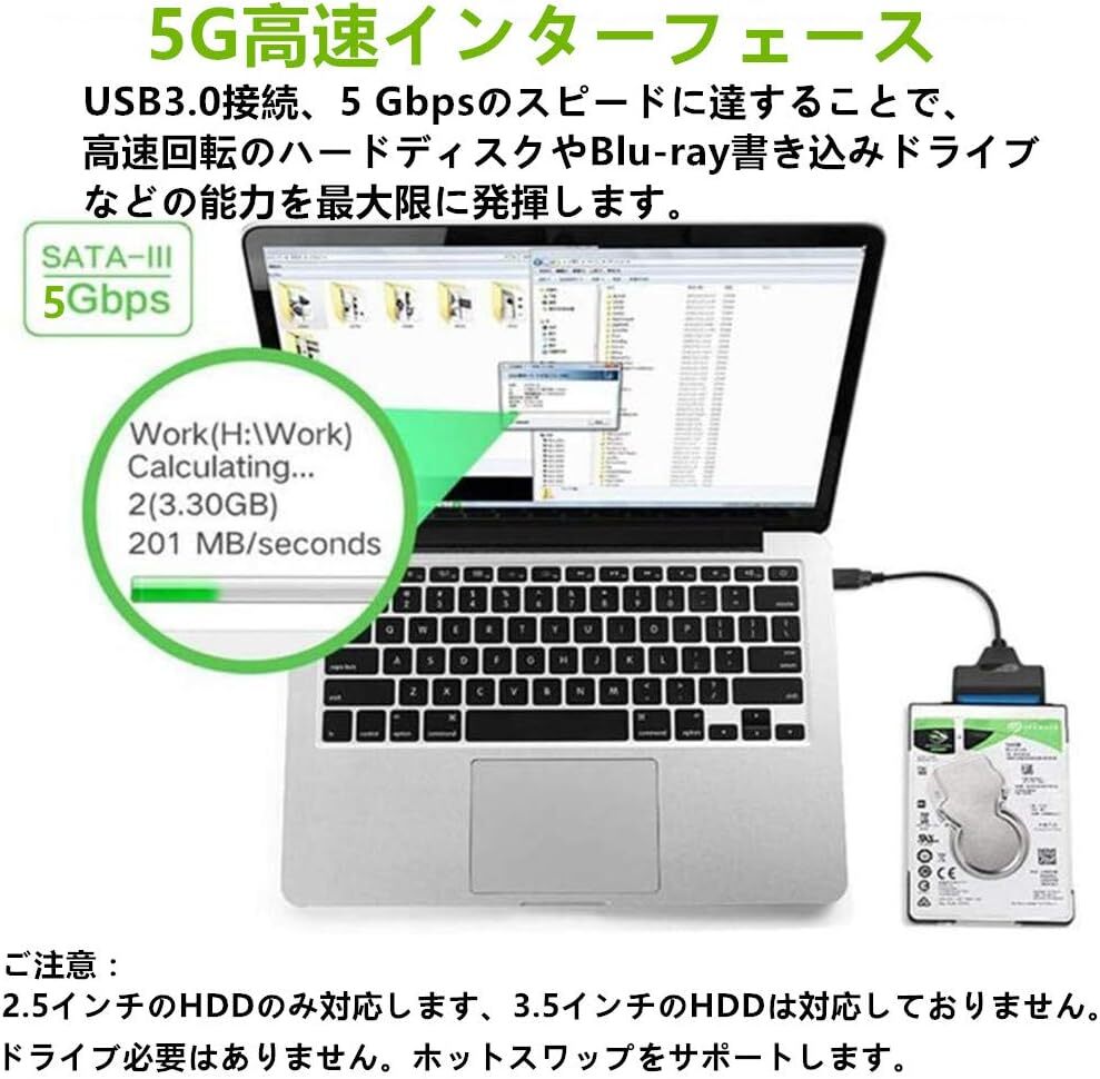 サムコス SATA USB 3.0 変換アダプター 2.5インチ SSD/HDD用 SATAケーブル 5Gbps 高速 SATA3_画像3