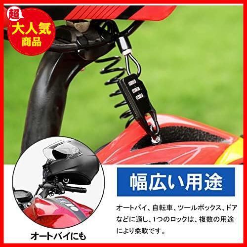 ★ブラック★ 汎用 ヘルメットロック 日本語説明書付き 22mm-28mmのハンドルバー対応 ヘルメットホルダー ロック 鍵と特殊なレンチ付き_画像8