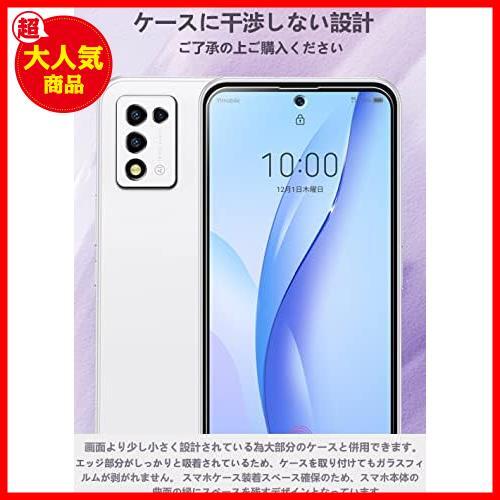 【2+2枚セット】ZTE Libero 5G III 用のフィルム ZTE libero 5g III A202ZT用のカメラフィルム【】 リベロ5g3 用の 液晶保護フィルム_画像7