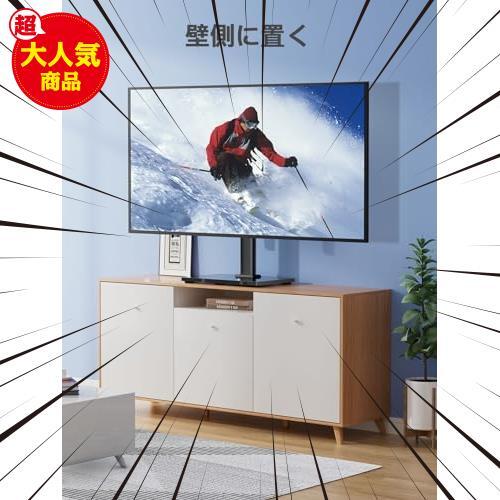 テレビスタンド tvスタンド tv stand テレビ台 ロータイプ vesa 卓上 モニター 壁寄せ 壁掛け 32~60インチ対応_画像6