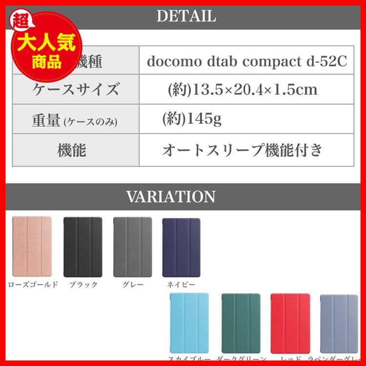 ★ラベンダーグレー★ タッチペン フィルム2枚付 docomo dtab compact d-52C タブレットケース 専用ケース 3つ折りカバー_画像9