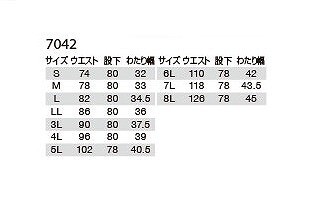 バートル 7042 カーゴパンツ インディゴ杢 6Lサイズ 春夏用 メンズ ズボン 制電ケア 作業服 作業着 7041シリーズ_画像3