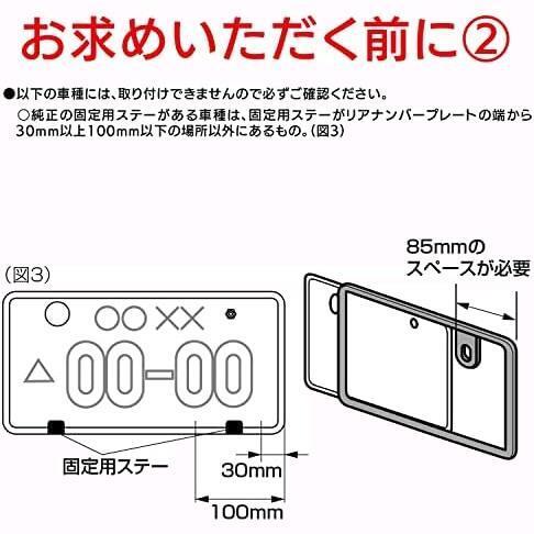 推シ ★クローム金属製_リア一枚★ 車外用品 ナンバープレートフレーム リア専用 クローム 1枚 K416_画像5