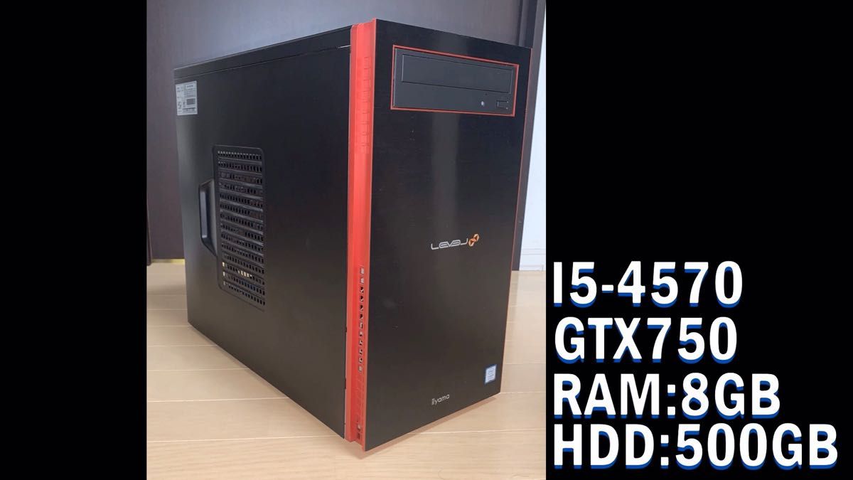 ライトゲーミングPC I5-4570 GTX750 RAM8GB HDD500GB Win10