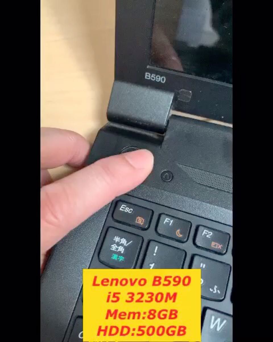 GWのノートPC祭り　Lenovo B590 I5-3230M RAM:8GB HDD500GB Win10 PRO ライセンス有