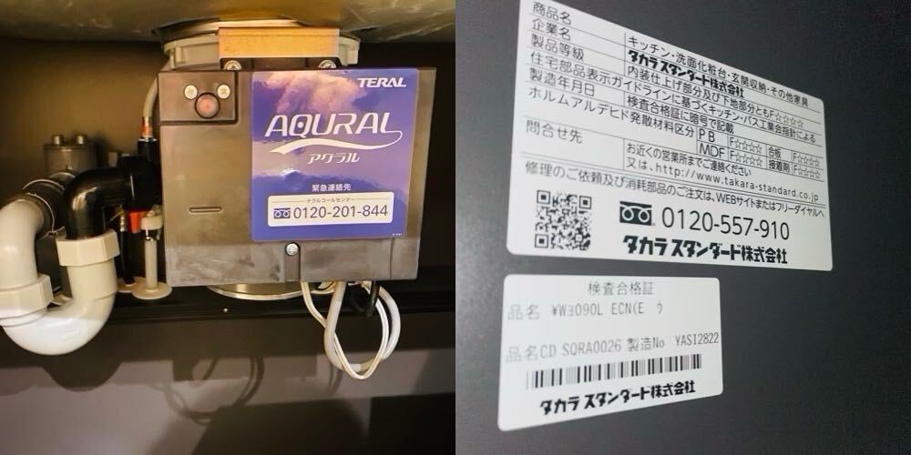 Yahoo!オークション - 【愛知県発】I-20モデルルーム展示品 Yahoo!オークション - 【愛知県発】I-20モデルルーム展示品