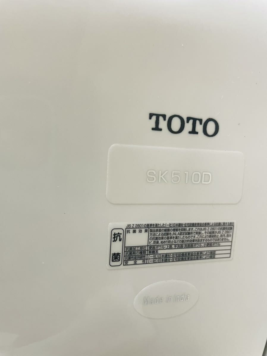 【愛知県発】I-16モデルルーム展示品■TOTO SK510Dマルチシンク　スロップシンク　多目的シンク　　陶器　ホワイトカラー_画像9