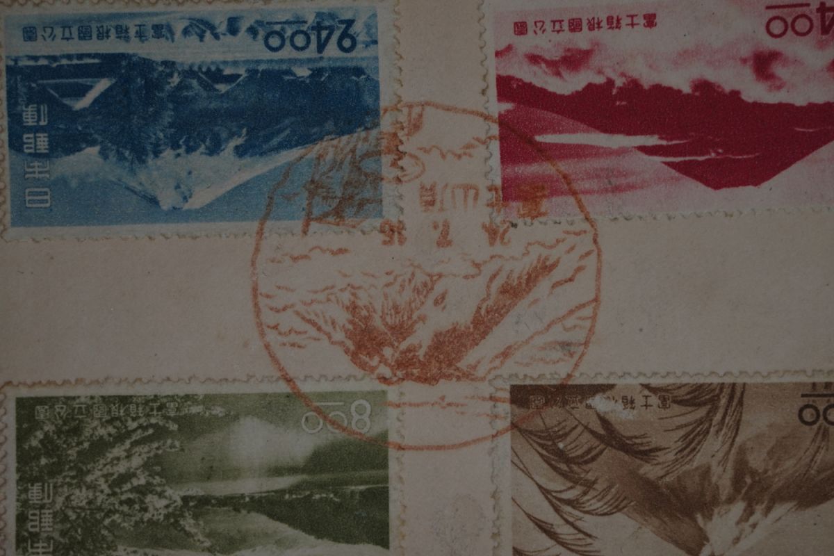[ the first 9]1 next national park Fuji box root (2 next )4. pasting FDC registered mail / treatment attention label!! Mt Fuji . scenery seal J.P.S version First Day Cover 