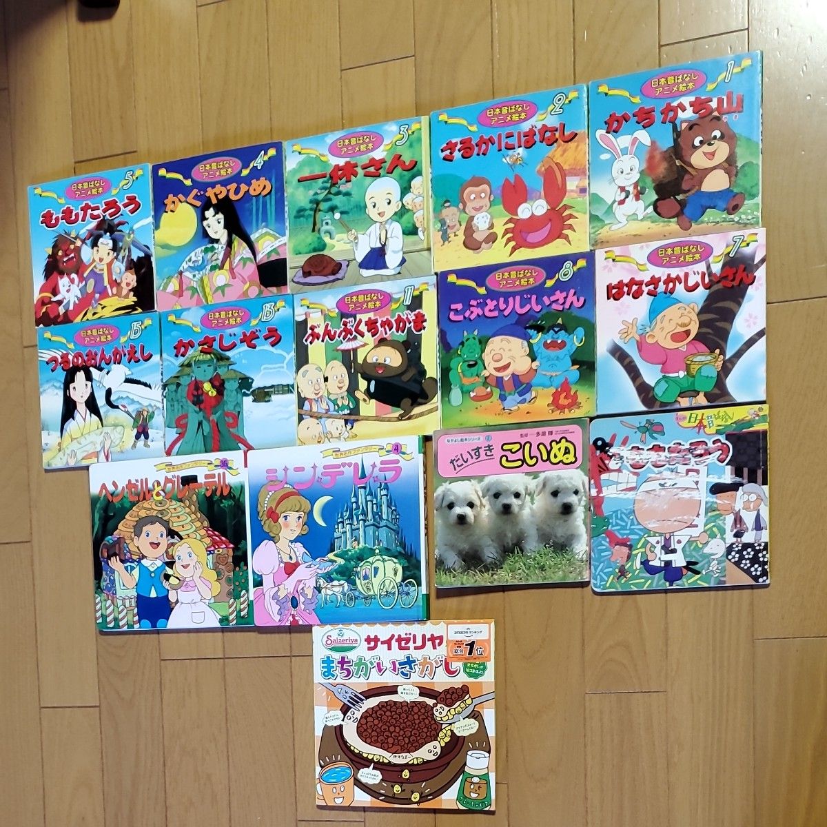 39冊 世界名作と日本昔ばなしアニメ絵本 その他|Yahoo!フリマ(旧PayPayフリマ) 39冊 世界名作と日本昔ばなしアニメ絵本 その他|Yahoo!フリマ(旧PayPayフリマ)