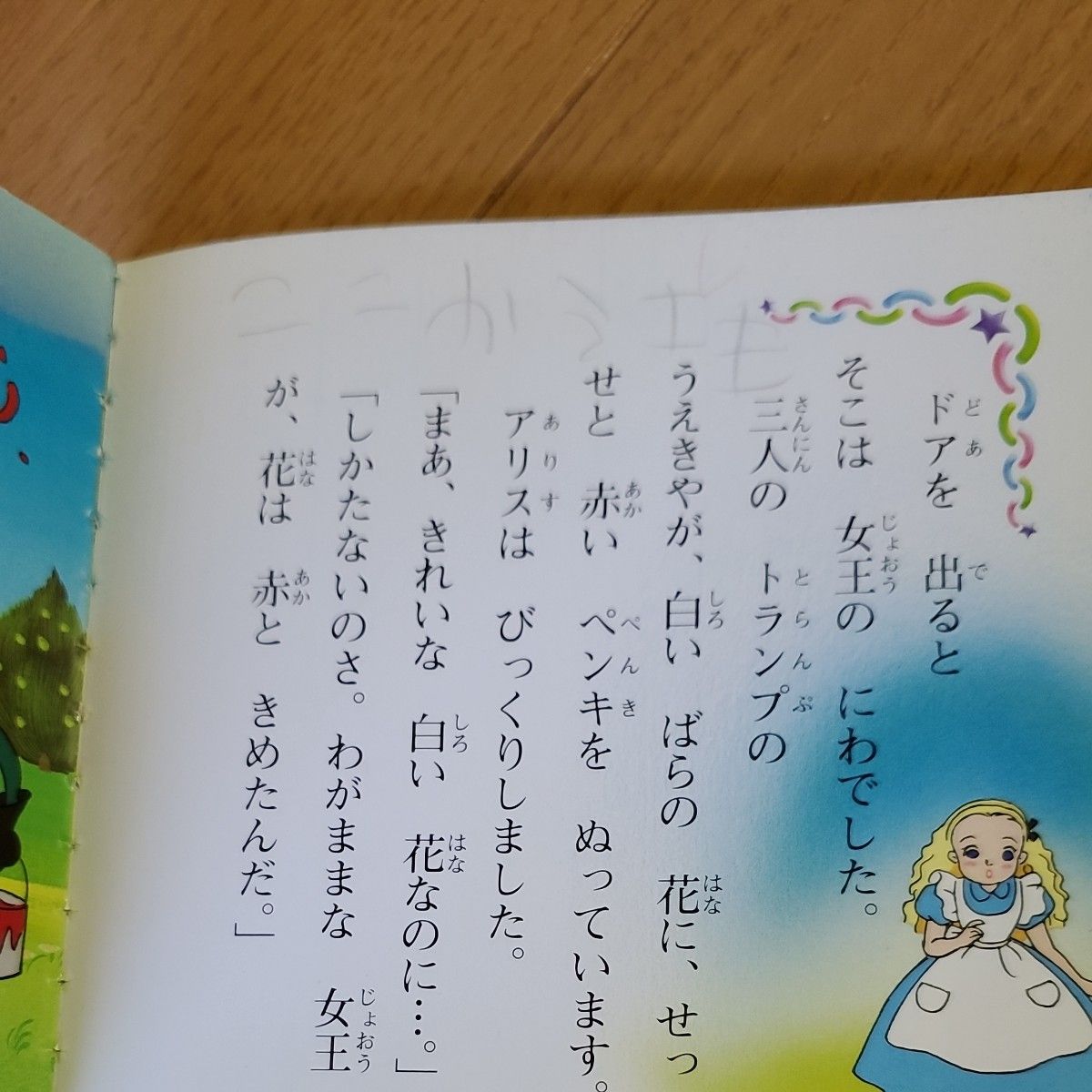39冊 世界名作と日本昔ばなしアニメ絵本 その他|Yahoo!フリマ(旧PayPayフリマ) 39冊 世界名作と日本昔ばなしアニメ絵本 その他|Yahoo!フリマ(旧PayPayフリマ)