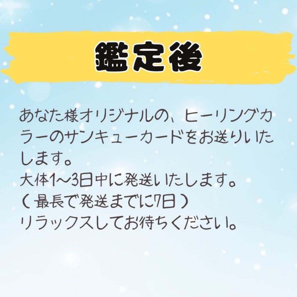 【Yahoo!限定価格】　タロット　おみくじ　簡単鑑定　占い