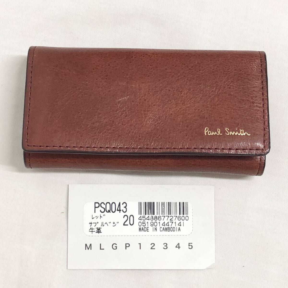 ○★新品未使用　Paul Smith (ポールスミス)　サプルべジタン　キーケース　レッド★○