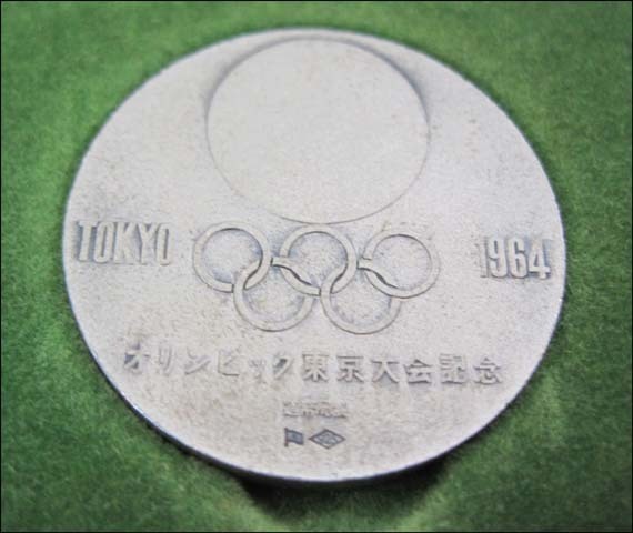 Bana8◆2点セットで◆東京 1964 オリンピック・1967 ユニバーシアード 記念メダル コレクション_画像5