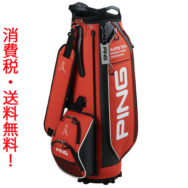 PING ピン 2023 CB-P2304 オレンジ エレベーターポケット キャディバッグ 消費税送料無料