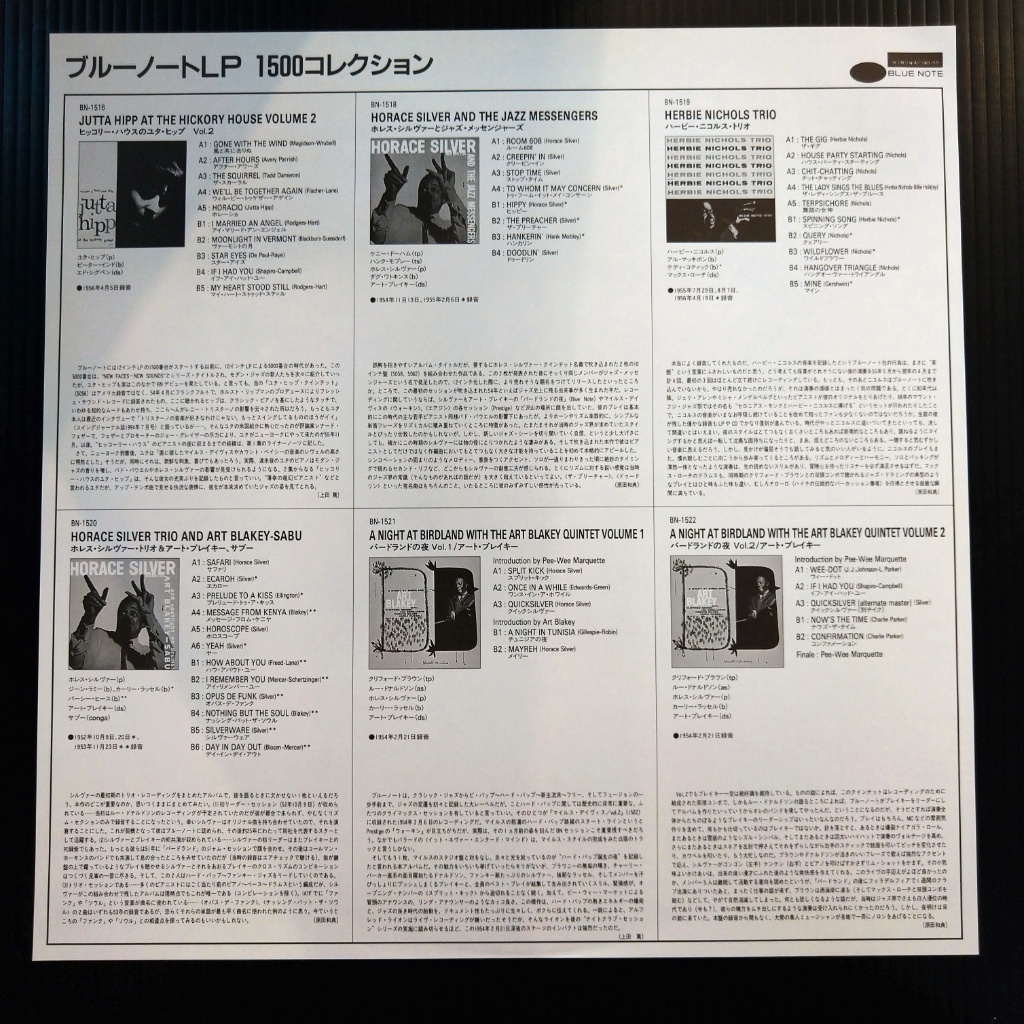 Herbie Nichols Trio★ハービー・ニコルス Blue Note BN1519 東芝 日本盤 中古アナログレコード_画像5