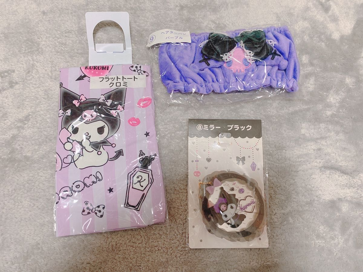 クロミ Kuromi 加湿器&ぬいぐるみセット