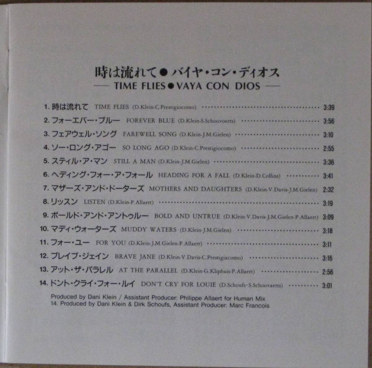 Vaya Con Dios/バイヤ・コン・ディオス＜＜Time Flies/時は流れて＞＞ 帯付き 国内盤    の画像6