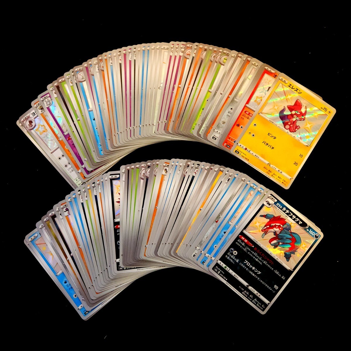 【ポケモンカード】 まとめ売り 色違い S 約100枚 Pokemon card Japanese 大量 シャイニー 7_画像1
