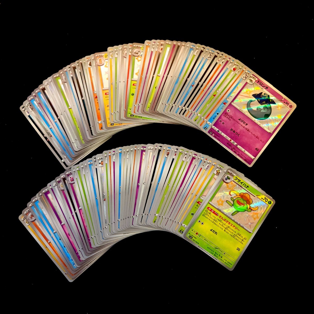 【ポケモンカード】 まとめ売り 色違い S 約100枚 Pokemon card Japanese 大量 シャイニー 9