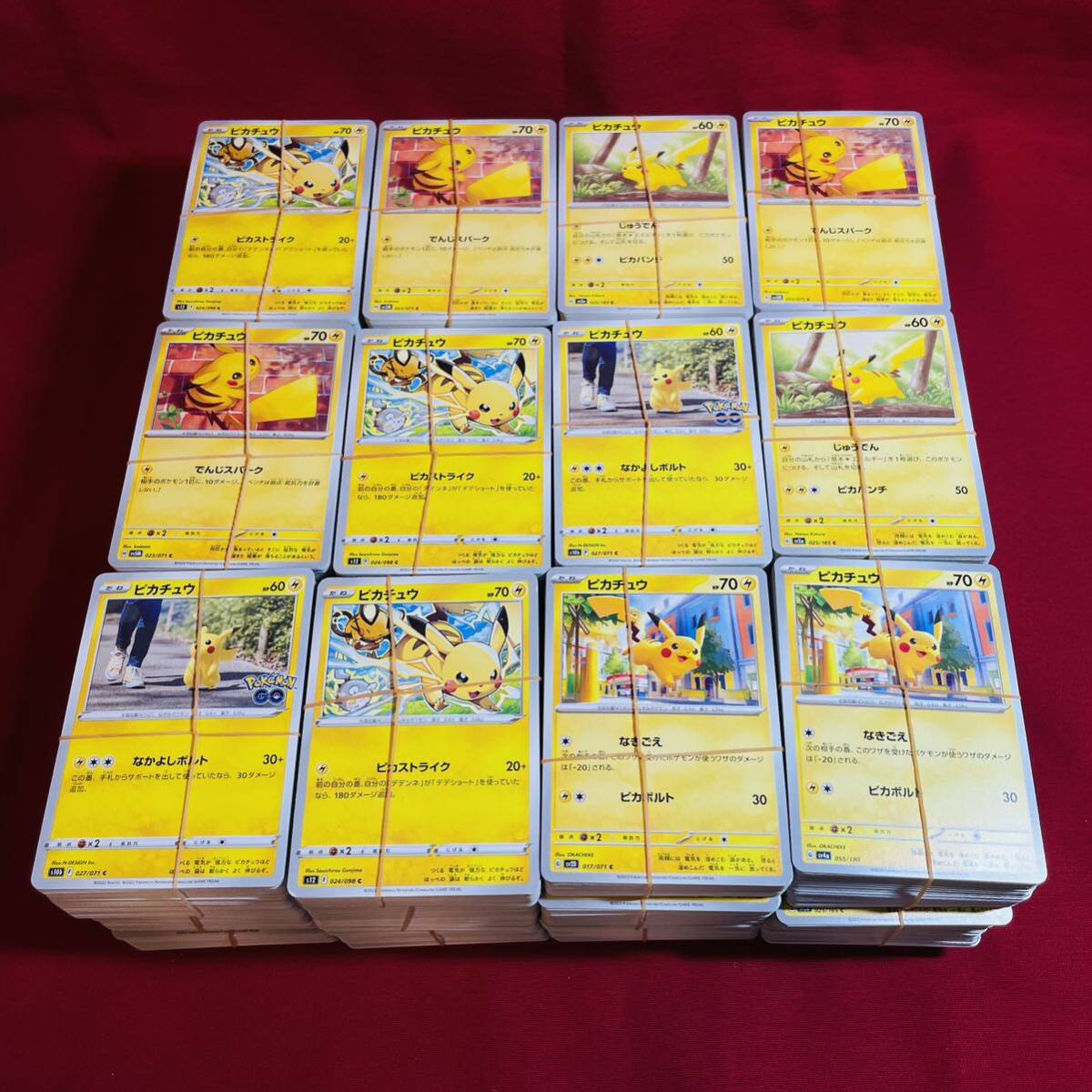 【まとめ売り】ポケモンカード ピカチュウのみ 約3000枚 Pokemon card Japanese 大量 ①_画像1