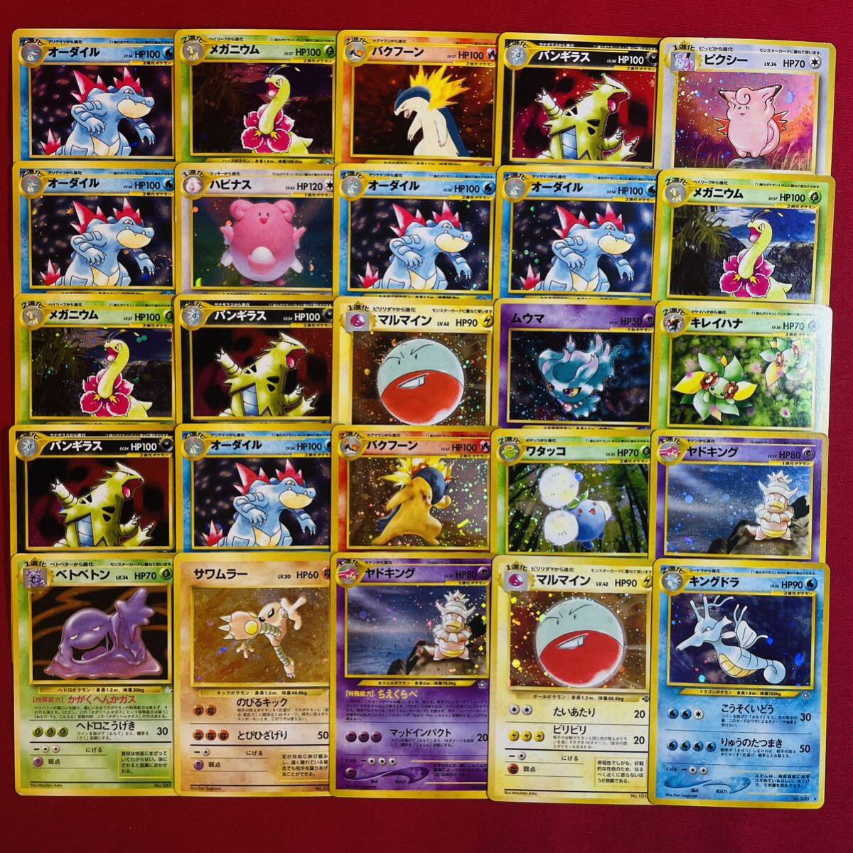 【ポケモンカード】旧裏 レアのみ 100枚 まとめ売り pokemon cards ALL holo Base Set Neo old back 大量 ②_画像5